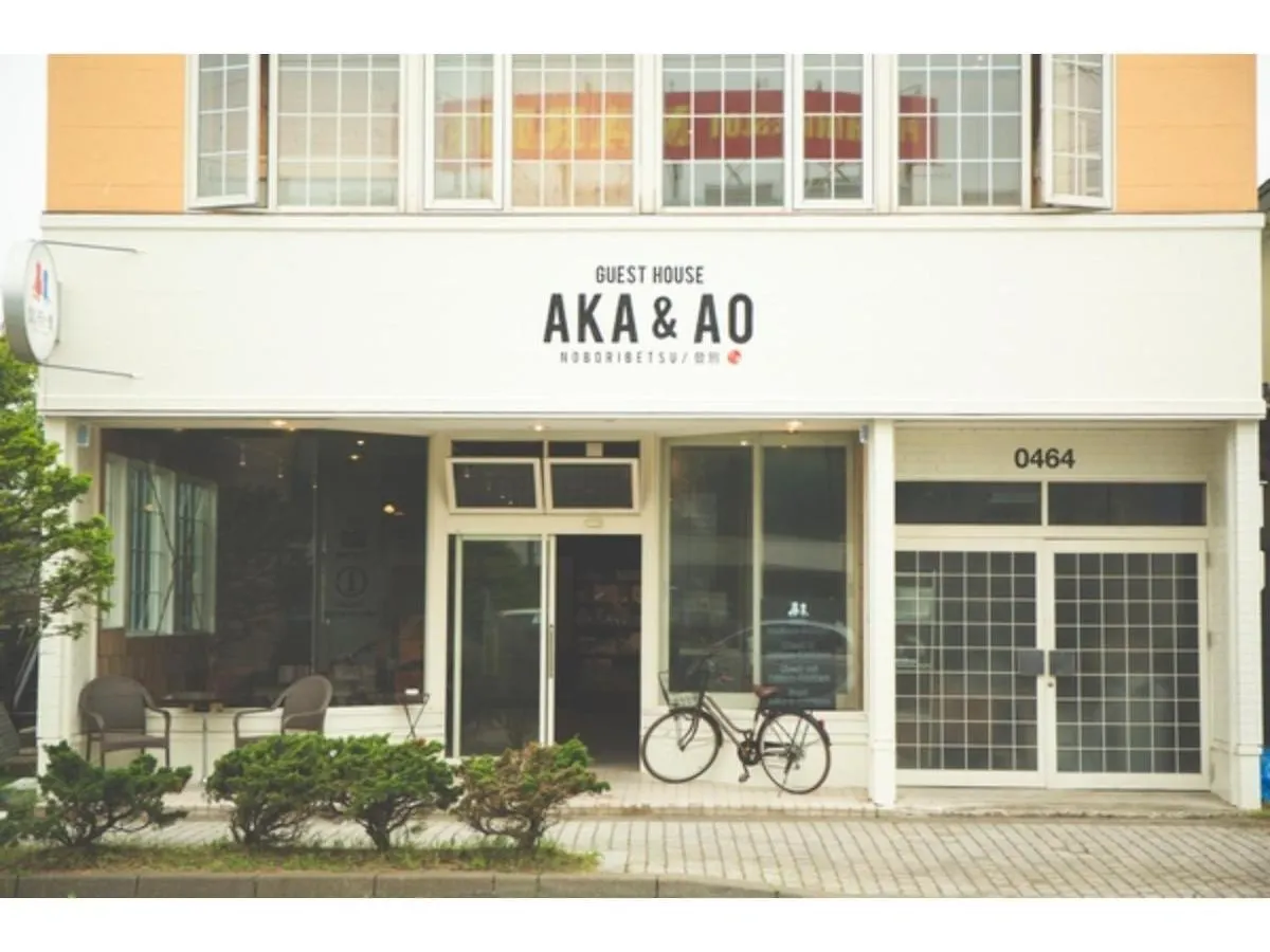 Noboribetsu Guest House Aka And Ao - Vacation Stay 20484V Ιαπωνία